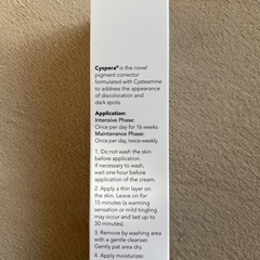 Cyspera Intensive Pigment Corrector シスペラの画像