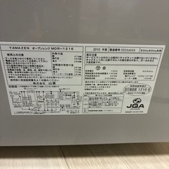 【耐熱皿なし】山善オーブンレンジの画像