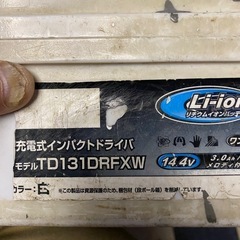 マキタ インパクトドライバー14.4V  セット　中古の画像