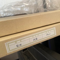 額縁　フレーム　大衣サイズの画像