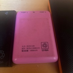 モバイルバッテリー
の画像