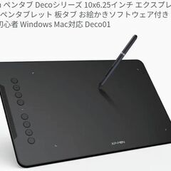 XP-Pen Deco 01 ペンタブレット（板タブ）中古 — 箱・付属品あり / 動作良好の画像