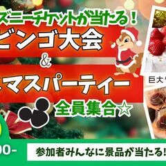 【コストコご飯ビュッフェ＋ドリンクバー付き】コストコ超巨大…