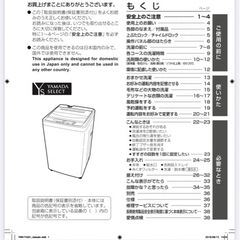ヤマダセレクト　　6kgの画像