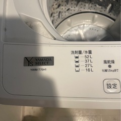 ヤマダセレクト　　6kgの画像