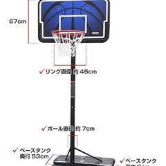 【バスケットゴール】運搬組立設置込みの画像