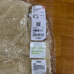 UNIQLOフリースリバーシブルベスト100cmの画像