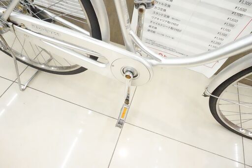 BRIDGESTONE プロムナードU 26インチ シティサイクル