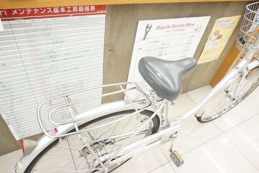 BRIDGESTONE プロムナードU 26インチ シティサイクル