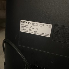 テレビ　ジャンクの画像