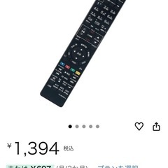 TOSHIBA REGZA ブルーレイレコーダー DBR-C100の画像