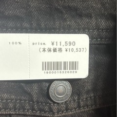 新品タグ付♡HeatherデニムジャケットFの画像