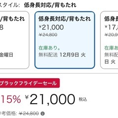 エアロバイク　ホワイトの画像