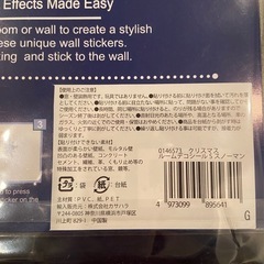 冬ステッカー　窓、壁用　クリスマス飾りの画像