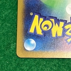 極美品　メガゲンガーex sarの画像