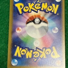 極美品　メガゲンガーex sarの画像