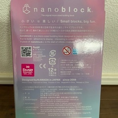 新品　カワダ(Kawada)ナノブロック マイメロディ 忍者の画像