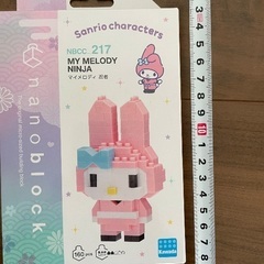 新品　カワダ(Kawada)ナノブロック マイメロディ 忍者の画像