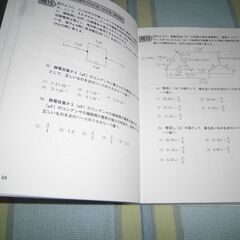 電検三種過去問題集 2013の画像
