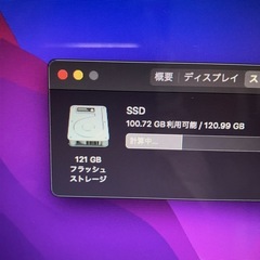 2017 MacBook Air13インチ i5 8GB 121GB US配列の画像