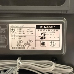 新品ガスファンヒーター 都市ガス用 未使用品の画像