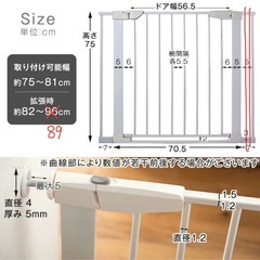 ベビーゲートの画像