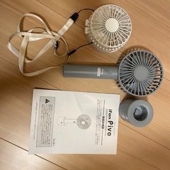 ※お譲り先決定 リファ美顔ローラー 調乳ポット 扇風機 Apple Watchバンド 毛玉取り器の画像