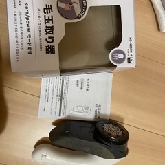 ※お譲り先決定 リファ美顔ローラー 調乳ポット 扇風機 Apple Watchバンド 毛玉取り器の画像