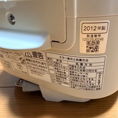 パナソニックIH炊飯器の画像