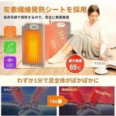 パネルヒーター パネルヒーター 遠赤外線 速暖 電気パネルヒーター 冷え対策の画像