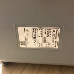 2017年製造サイクロン式掃除機の画像