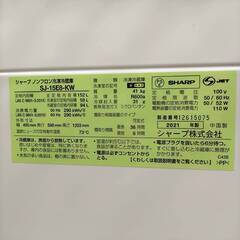 シャープ/SHARP 冷蔵庫 SJ-15E8-KW 2021年製 152L 単身向けの画像