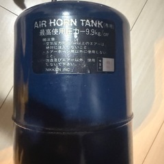 キタハラ　ヤンキーホーンの画像