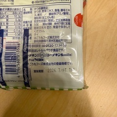 ノンオイル　ツナの画像