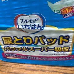 尿とりパットの画像