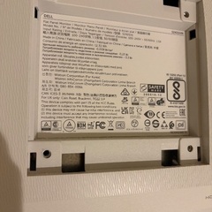 パソコンモニターの画像