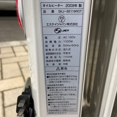 【美品】オイルヒーター 動作OK！の画像
