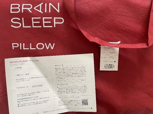 新品　BRAIN SLEEP ピロー スタンダードサイズ