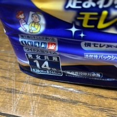 尿とりパットの画像