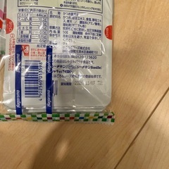 ノンオイル　ツナの画像