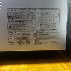 ウォーターオーブンの画像