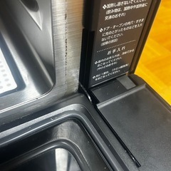 ウォーターオーブンの画像