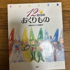 まとめて‼️ 絵本　図鑑　えほん　本の画像