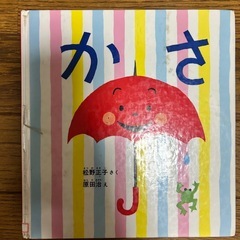 まとめて‼️ 絵本　図鑑　えほん　本の画像
