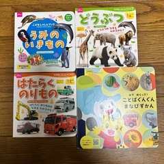 まとめて‼️ 絵本　図鑑　えほん　本の画像