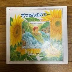 まとめて‼️ 絵本　図鑑　えほん　本の画像