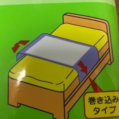 使い捨て防水シーツの画像