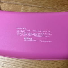 日本育児　ソフトバスチェアの画像