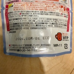 ベビーうどん、ミートスパゲティの画像