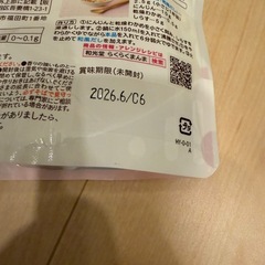 ベビーうどん、ミートスパゲティの画像